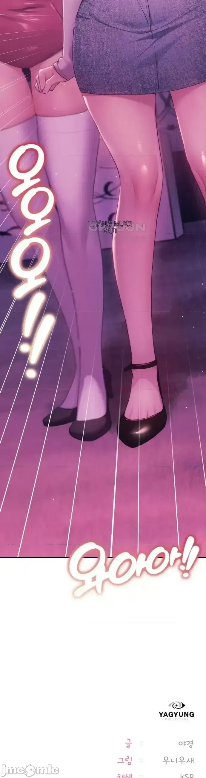 今日起的最愛 Chương 1-72