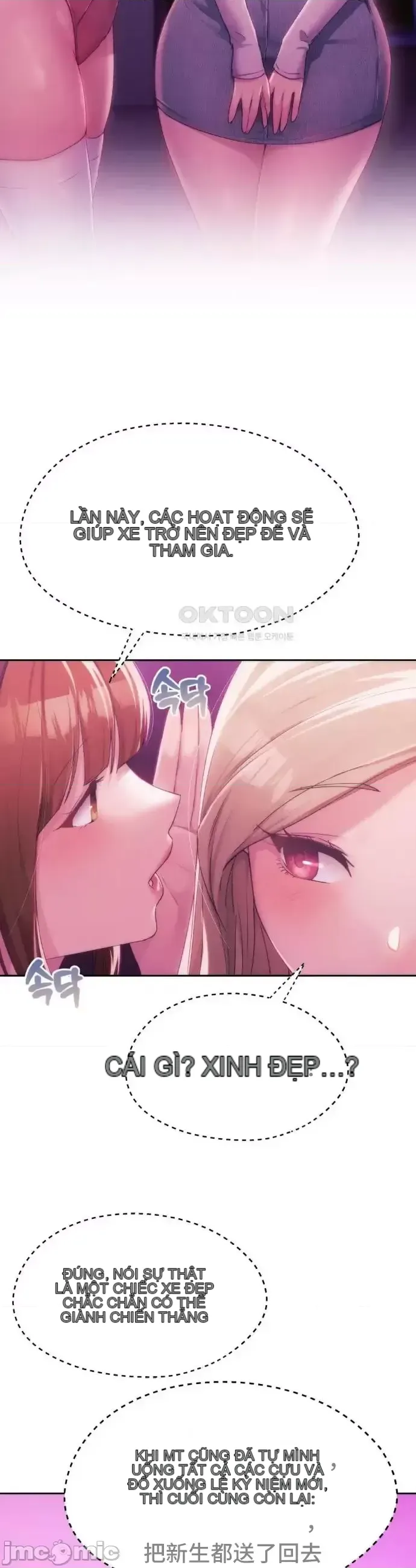 今日起的最愛 Chương 1-72