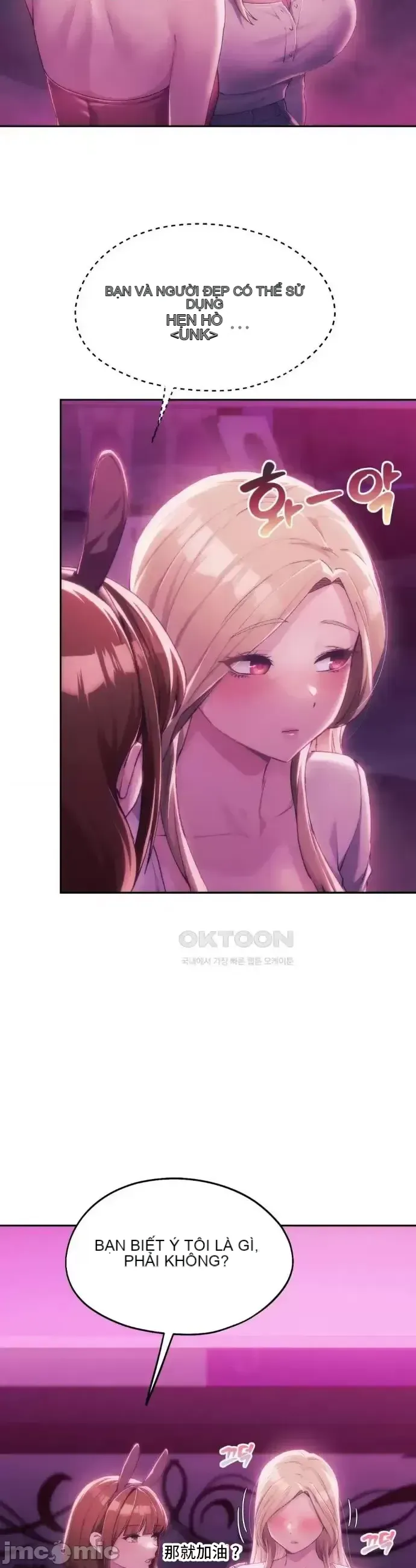 今日起的最愛 Chương 1-72