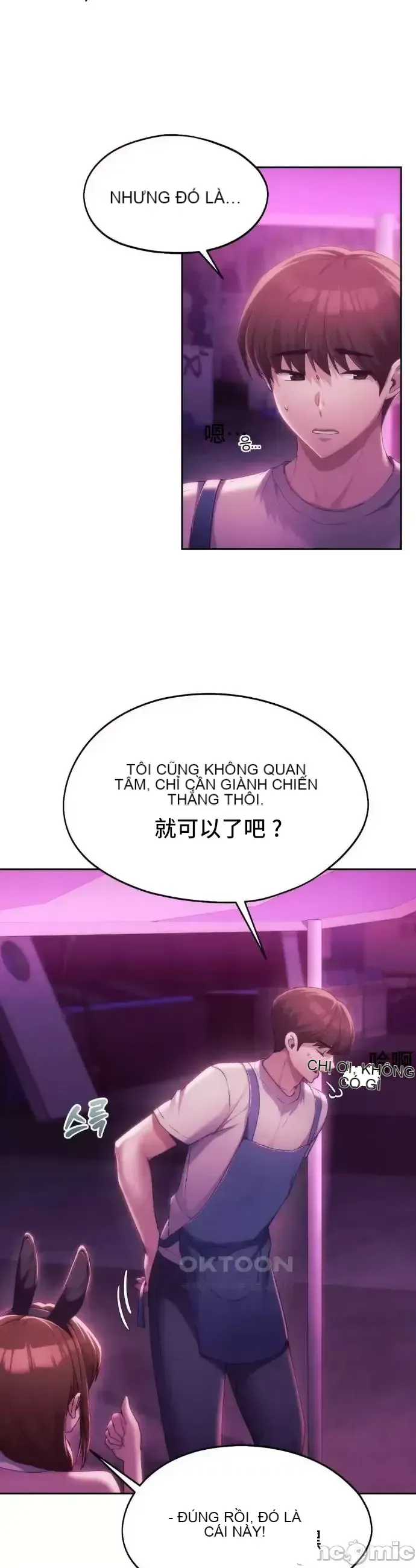 今日起的最愛 Chương 1-72