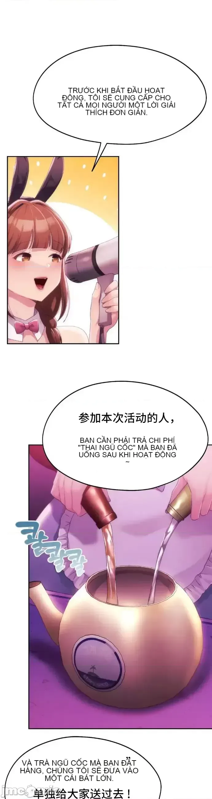 今日起的最愛 Chương 1-72