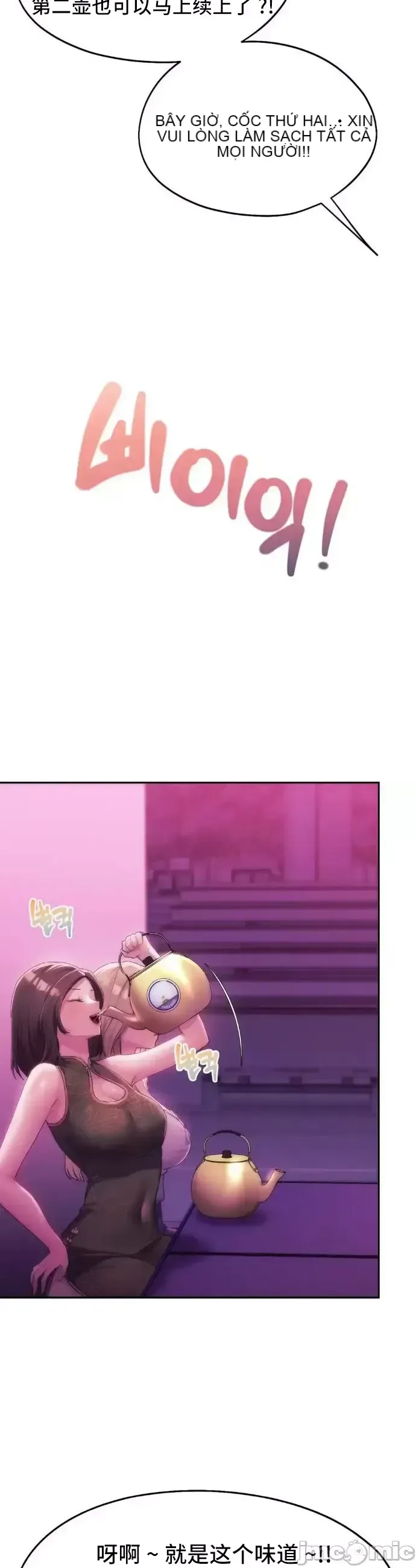 今日起的最愛 Chương 1-72