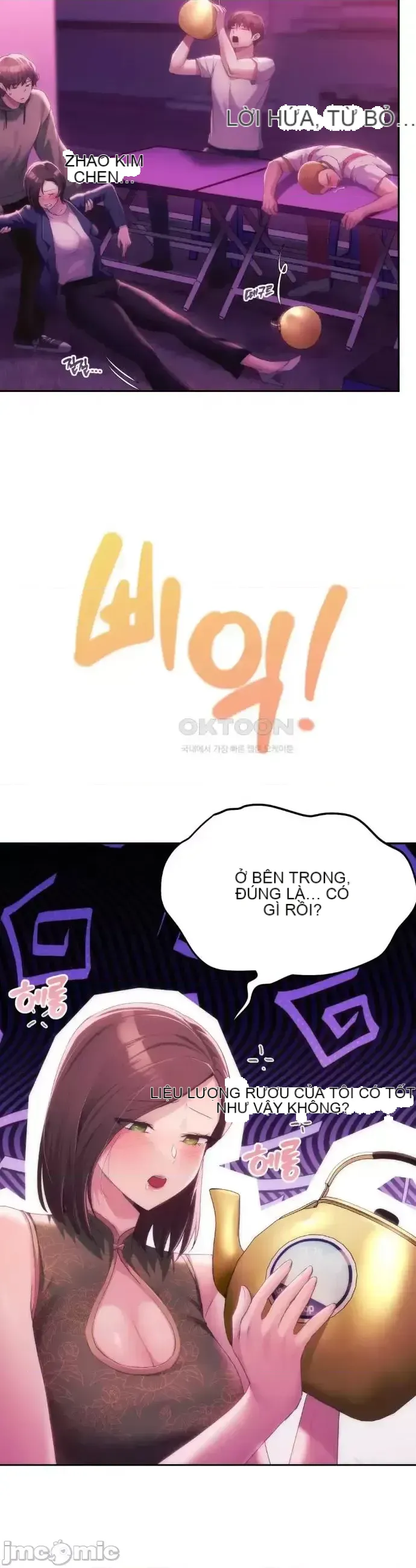 今日起的最愛 Chương 1-72