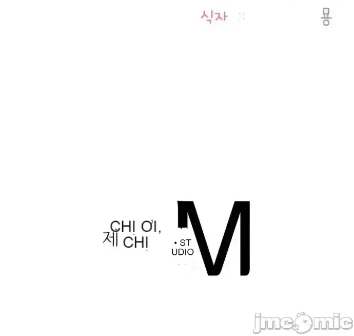 今日起的最愛 Chương 1-72