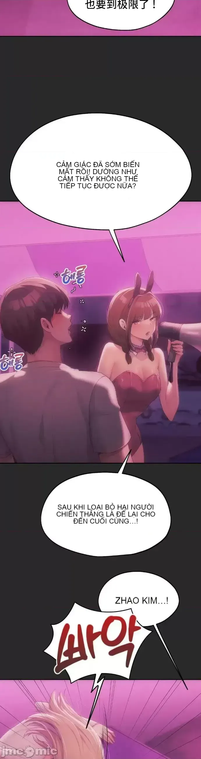 今日起的最愛 Chương 1-72