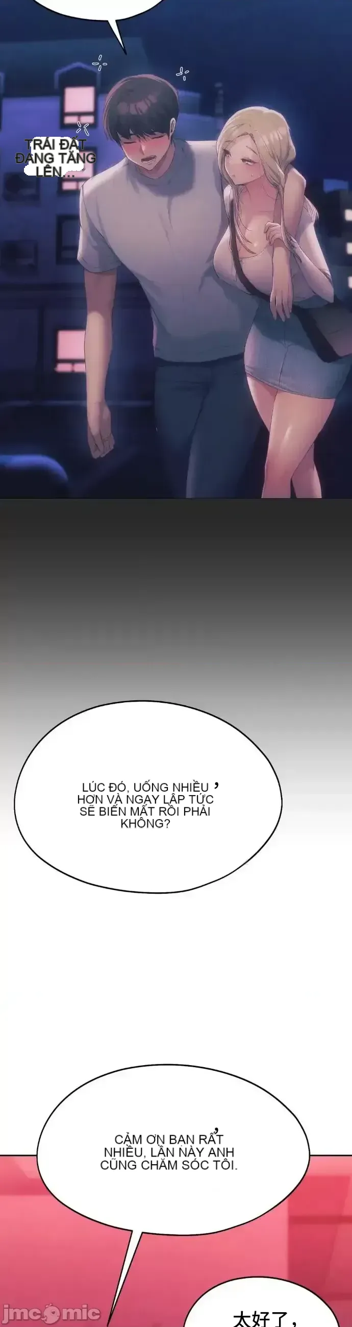 今日起的最愛 Chương 1-72