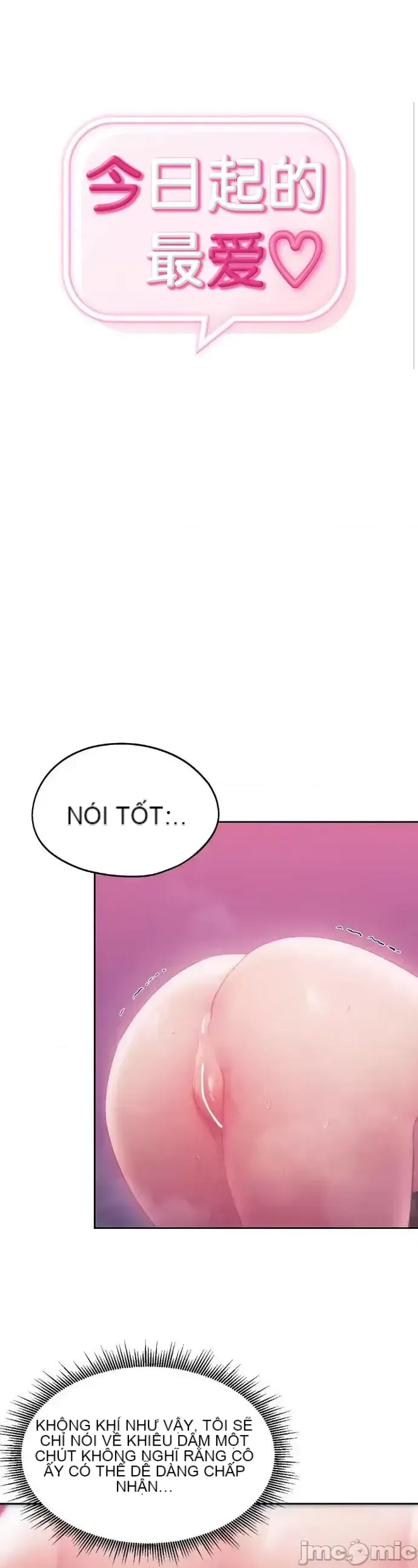 今日起的最愛 Chương 1-72