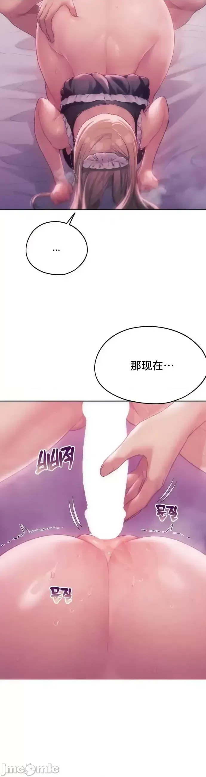 今日起的最愛 Chương 1-72