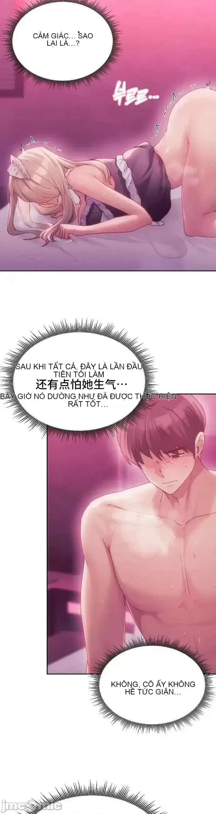 今日起的最愛 Chương 1-72