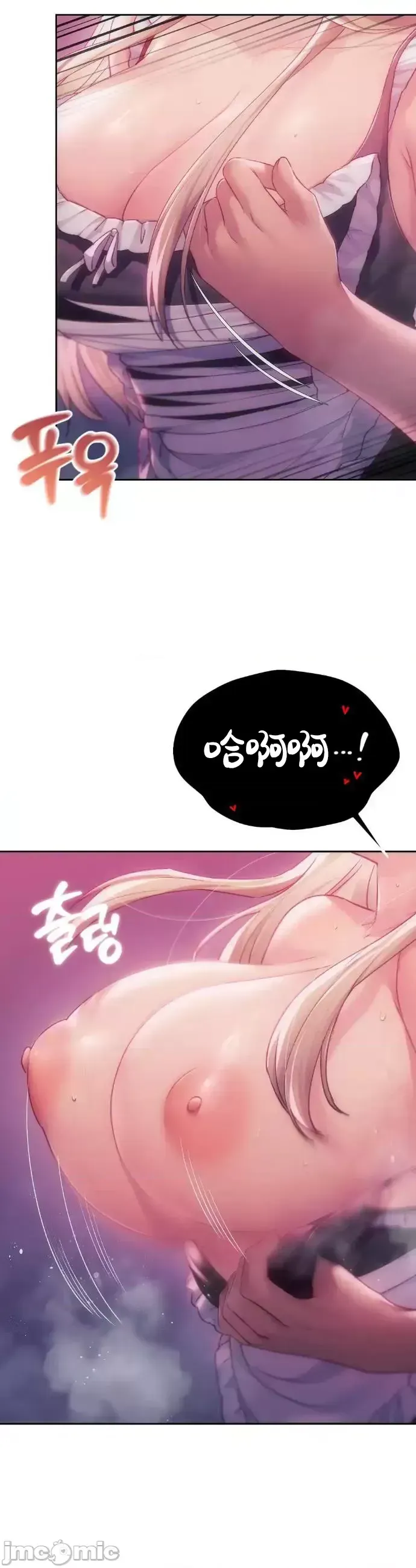 今日起的最愛 Chương 1-72