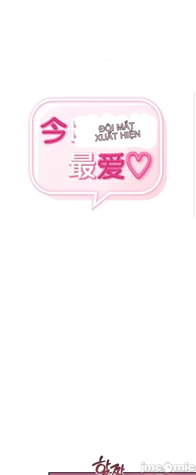 今日起的最愛 Chương 1-72