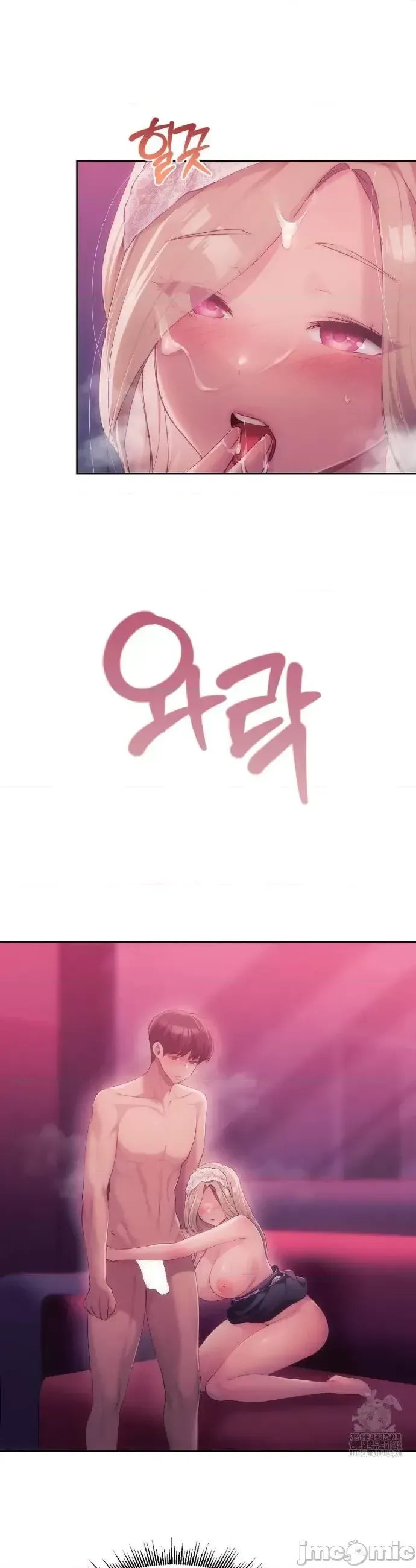 今日起的最愛 Chương 1-72