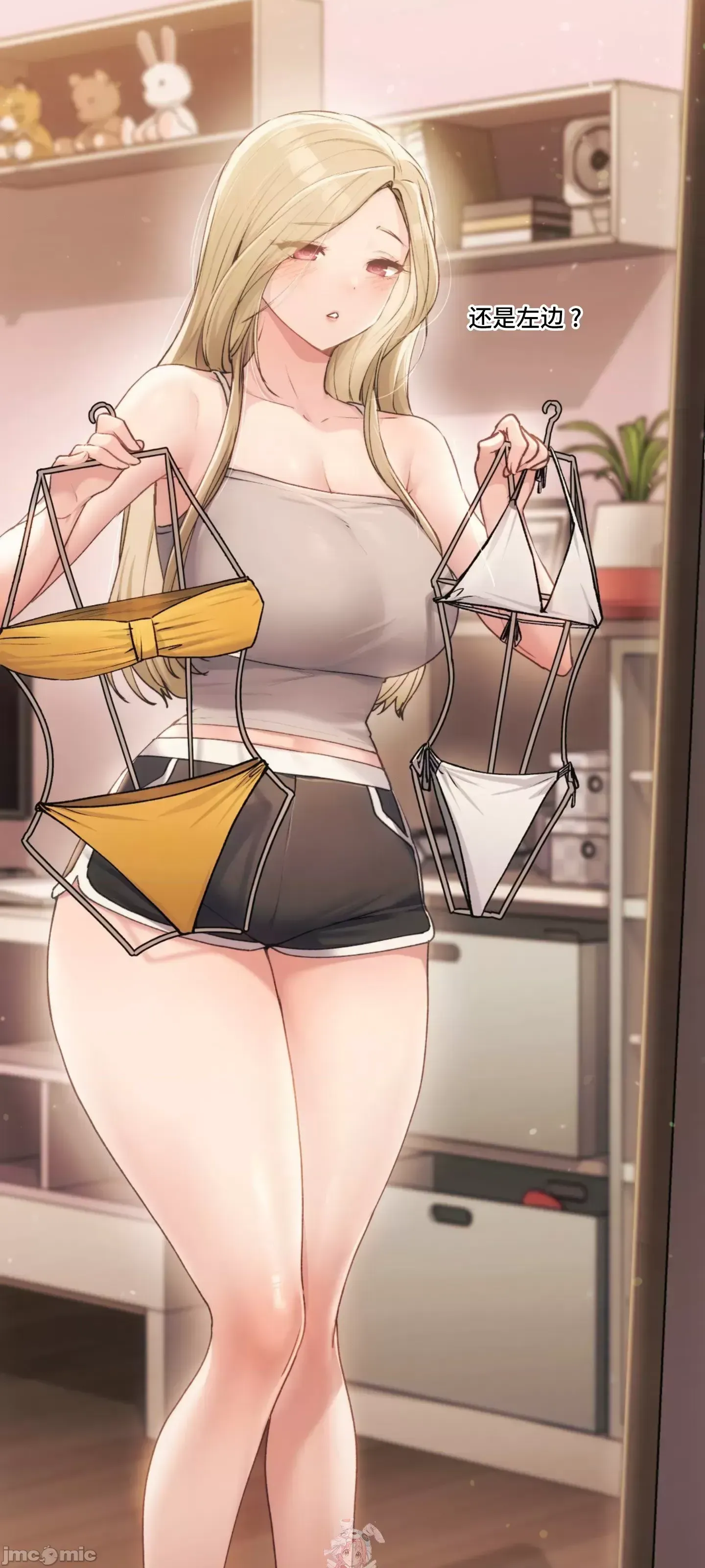 今日起的最愛 Chương 1-72