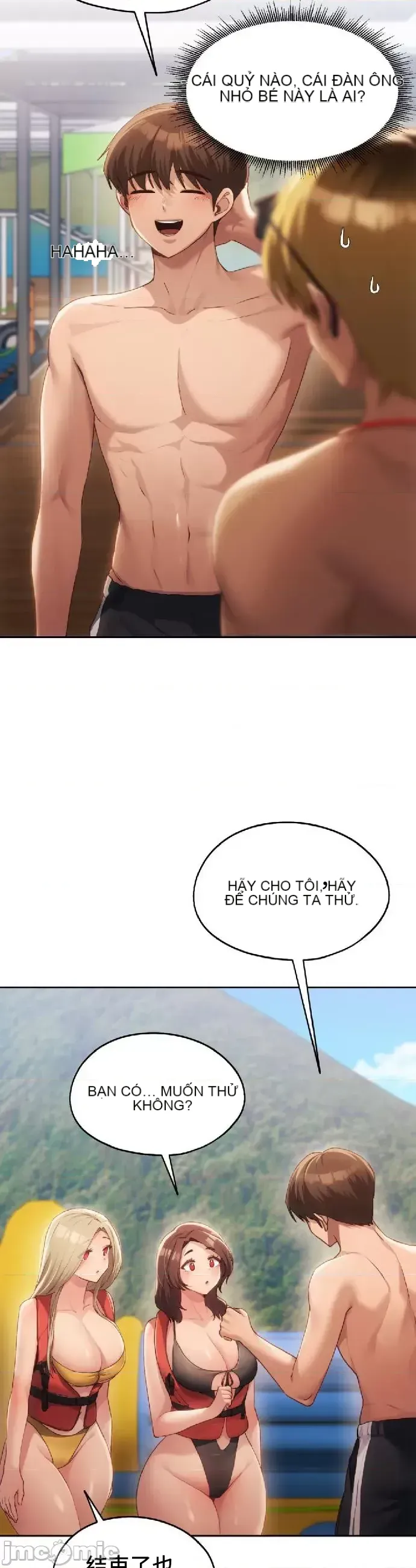 今日起的最愛 Chương 1-72