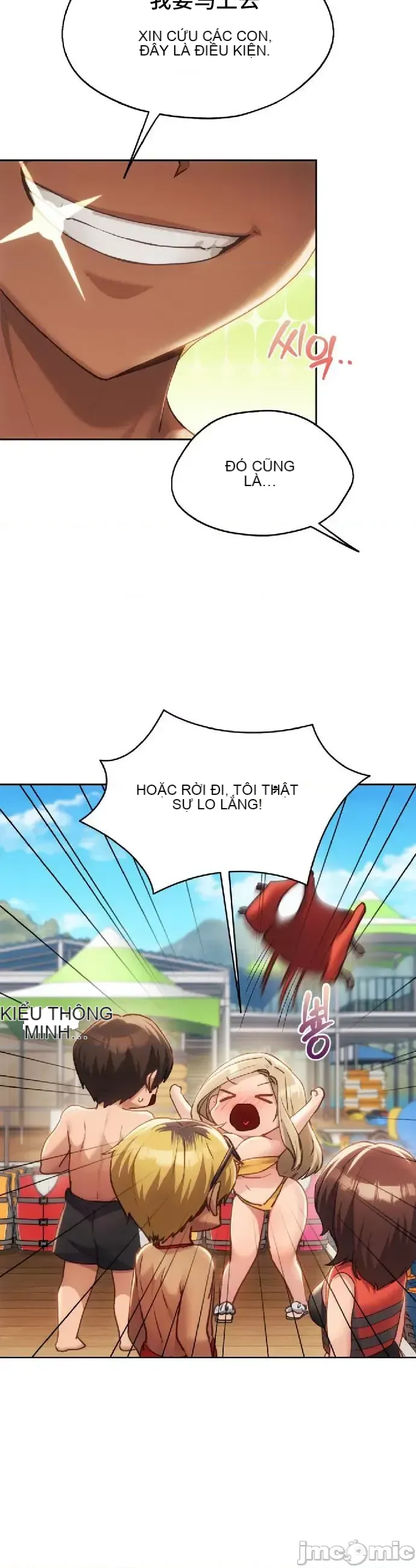 今日起的最愛 Chương 1-72