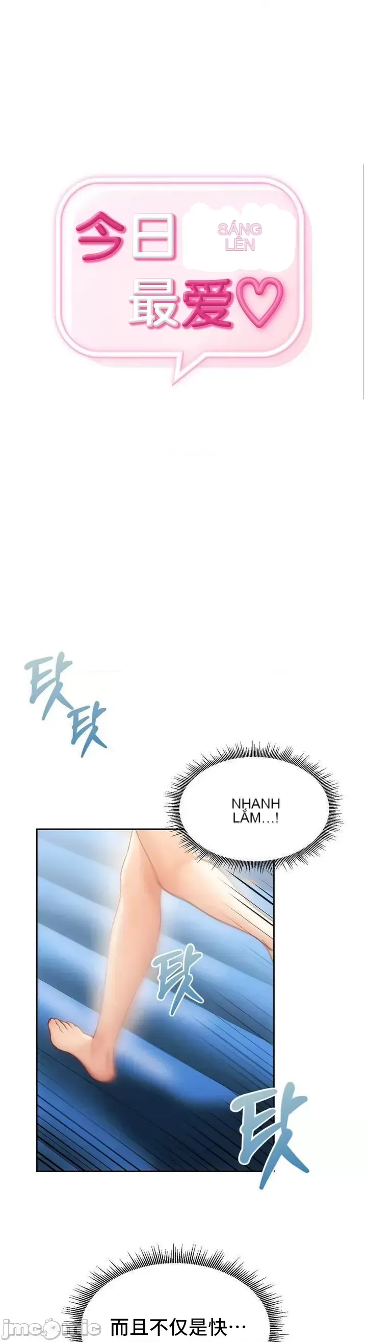 今日起的最愛 Chương 1-72