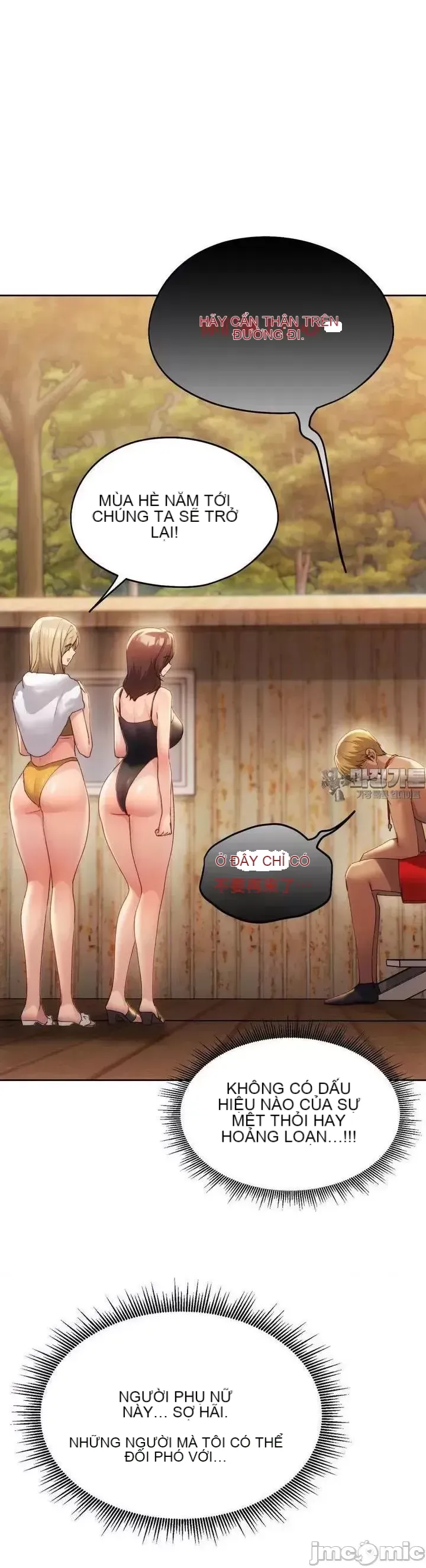 今日起的最愛 Chương 1-72