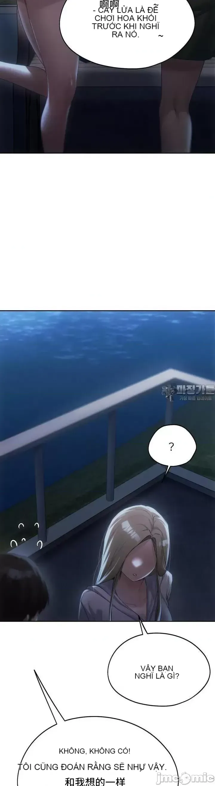 今日起的最愛 Chương 1-72