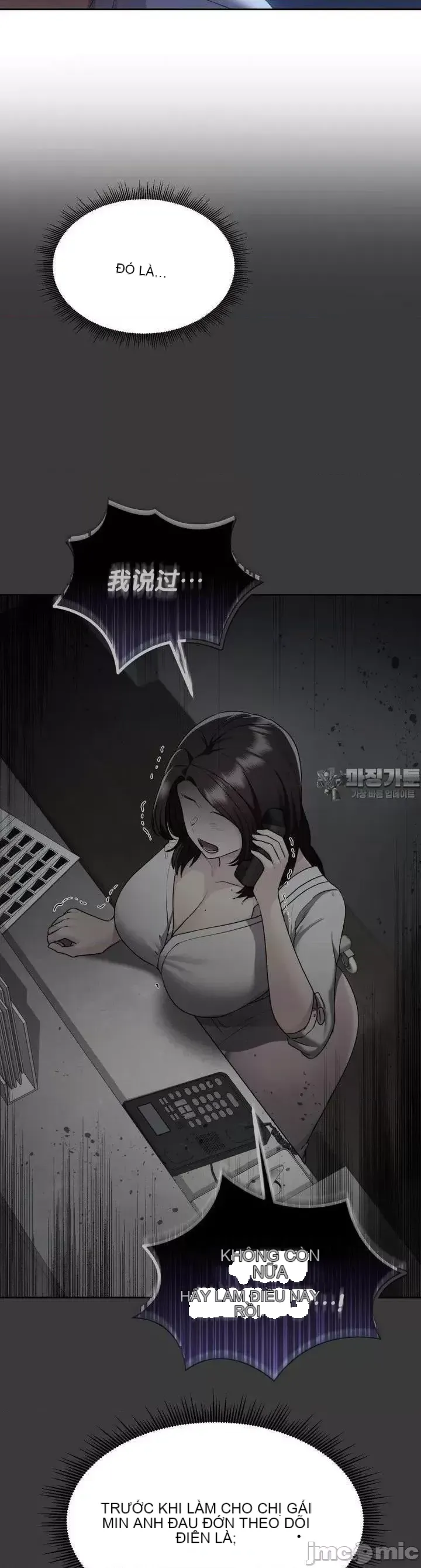 今日起的最愛 Chương 1-72