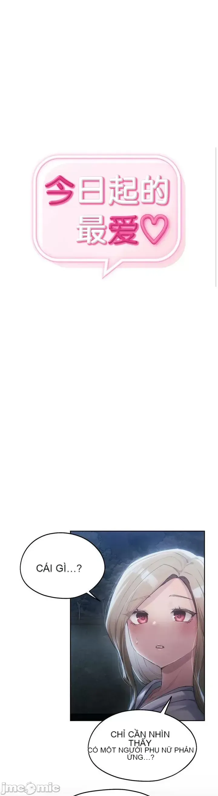 今日起的最愛 Chương 1-72