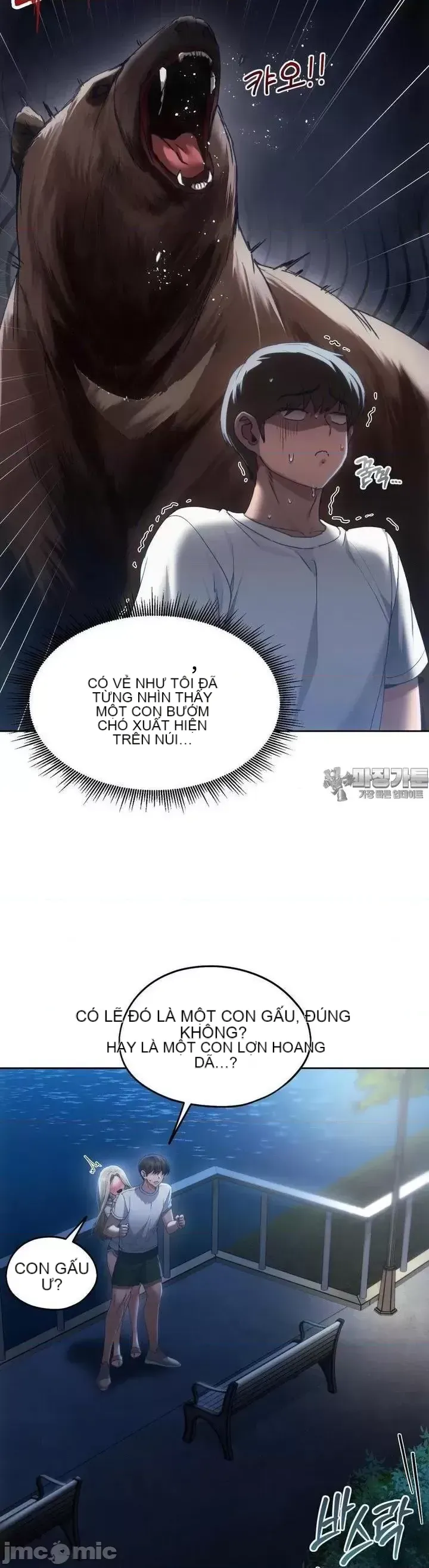 今日起的最愛 Chương 1-72