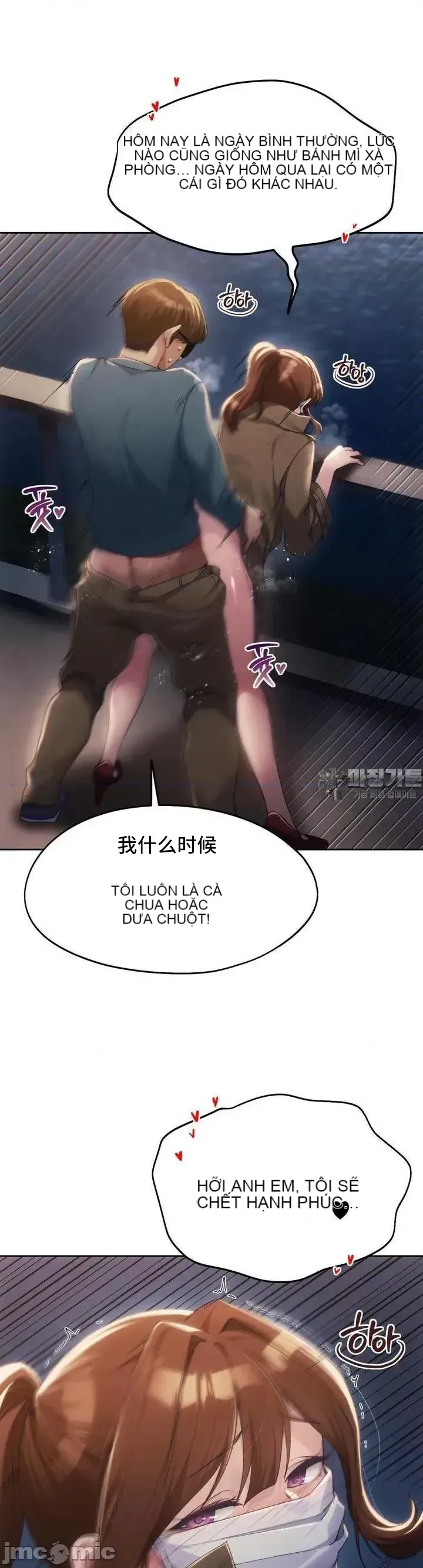 今日起的最愛 Chương 1-72