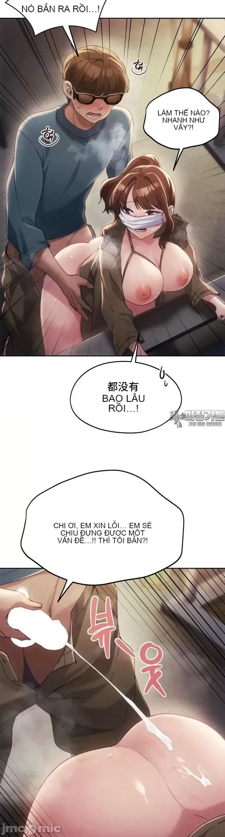 今日起的最愛 Chương 1-72