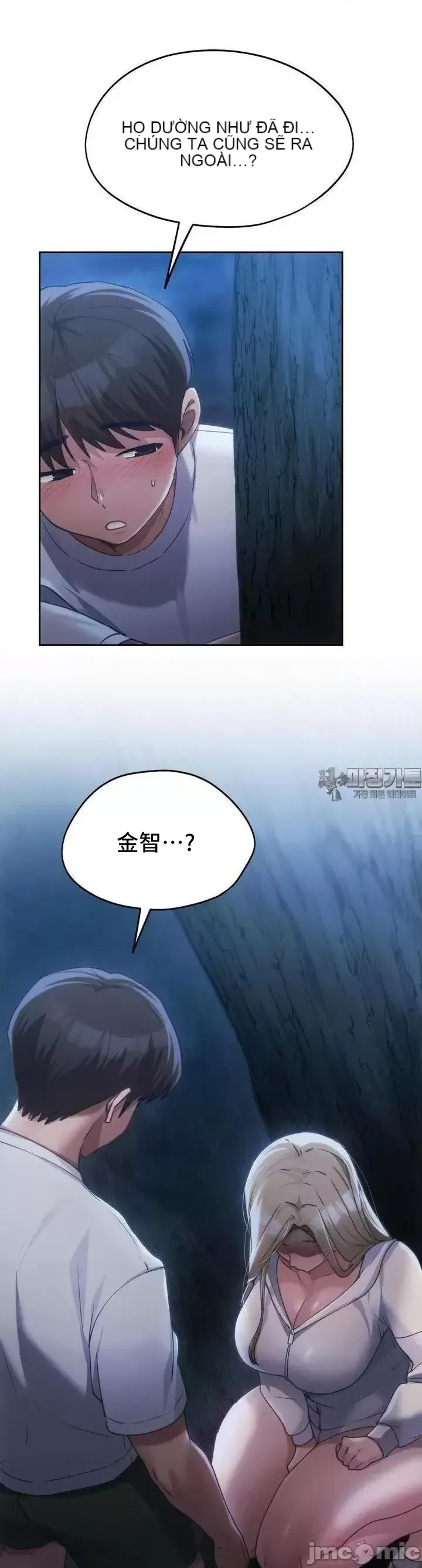 今日起的最愛 Chương 1-72