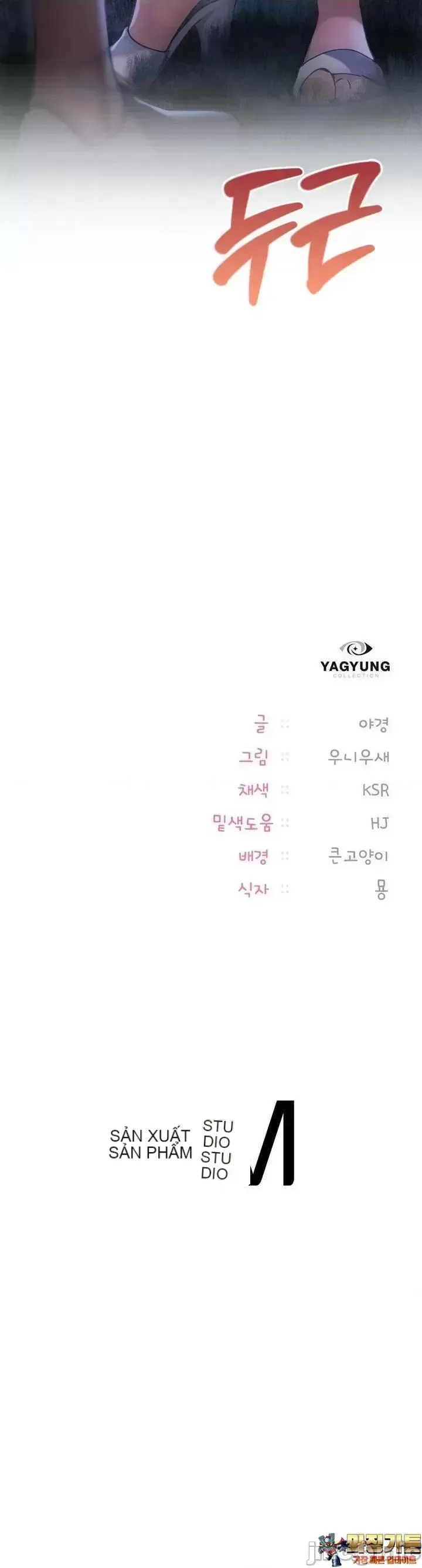 今日起的最愛 Chương 1-72