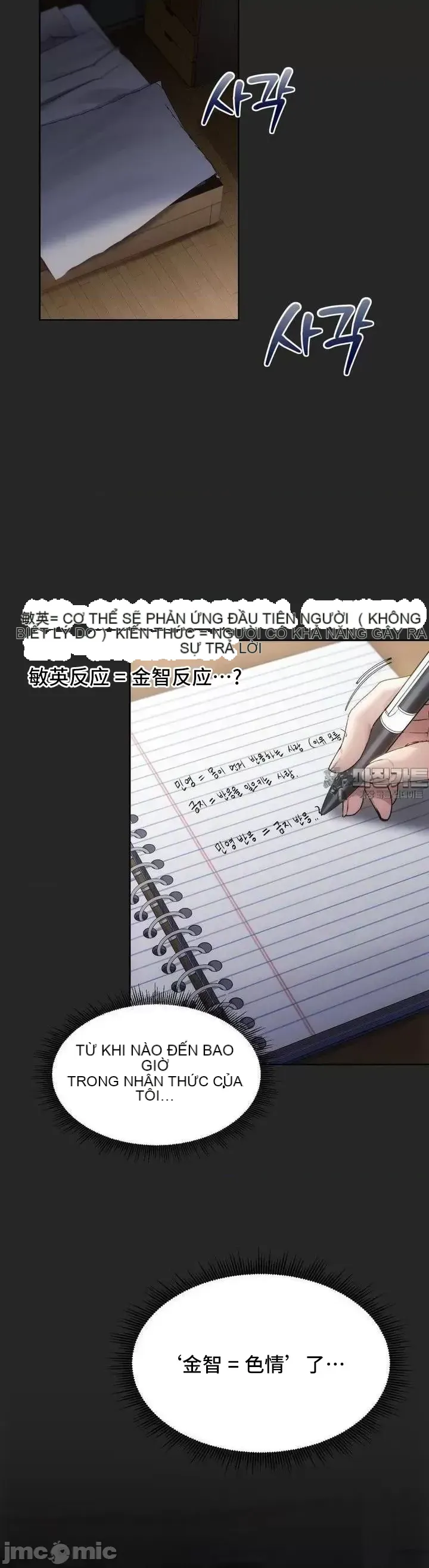 今日起的最愛 Chương 1-72