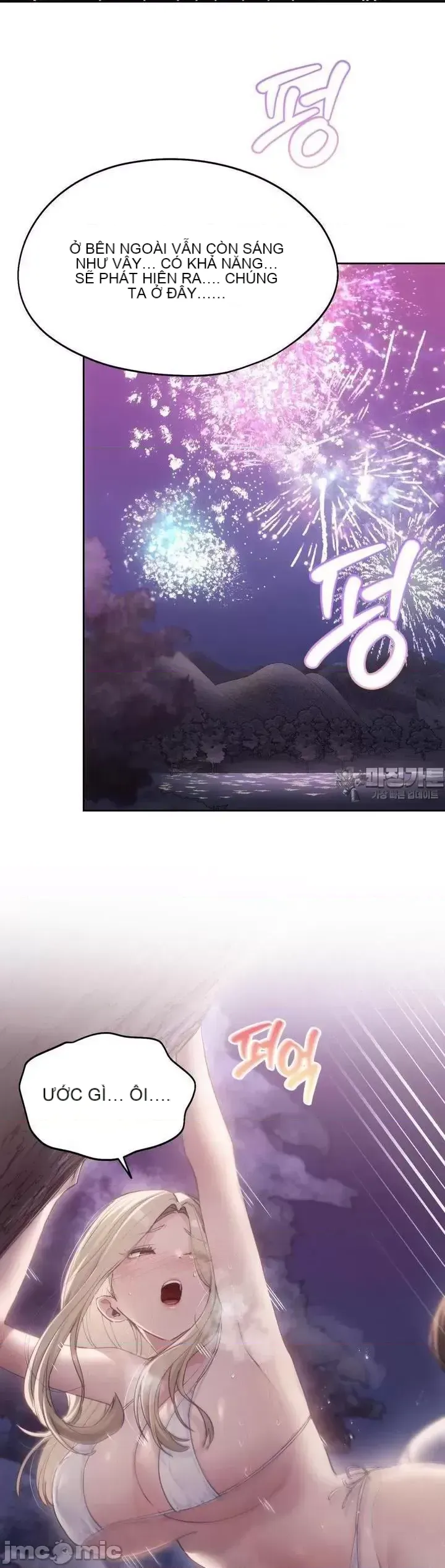 今日起的最愛 Chương 1-72