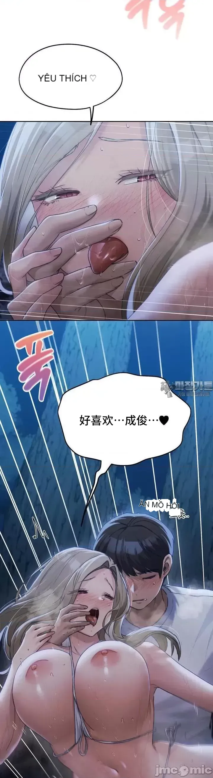 今日起的最愛 Chương 1-72