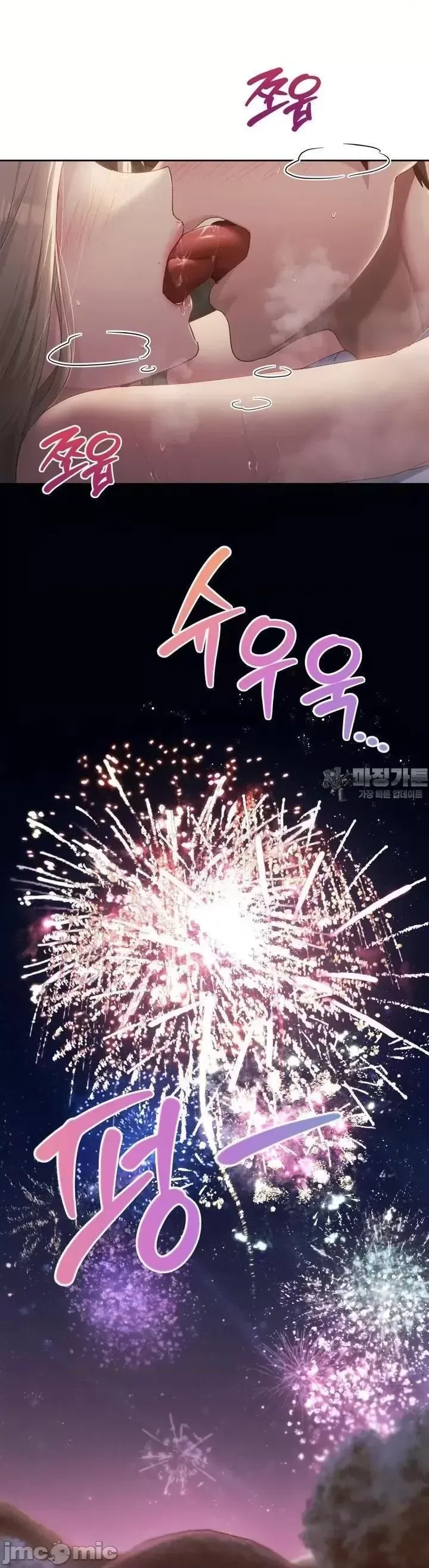 今日起的最愛 Chương 1-72