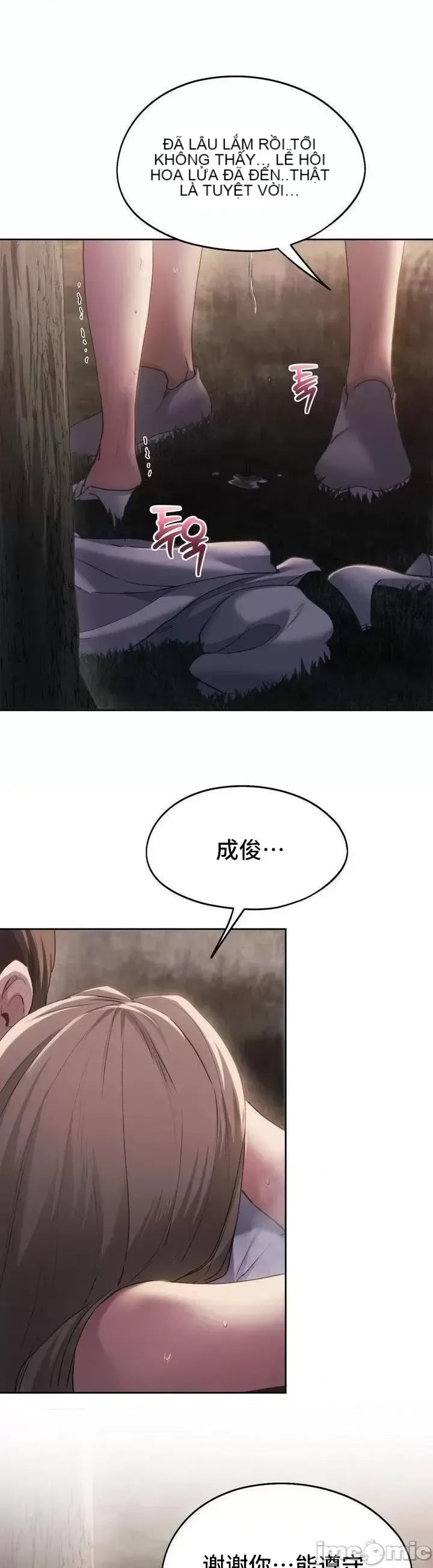 今日起的最愛 Chương 1-72