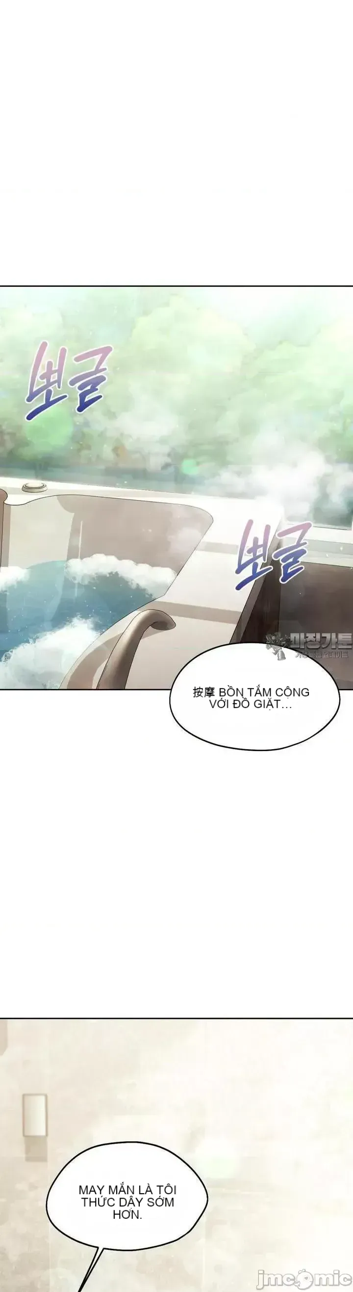 今日起的最愛 Chương 1-72