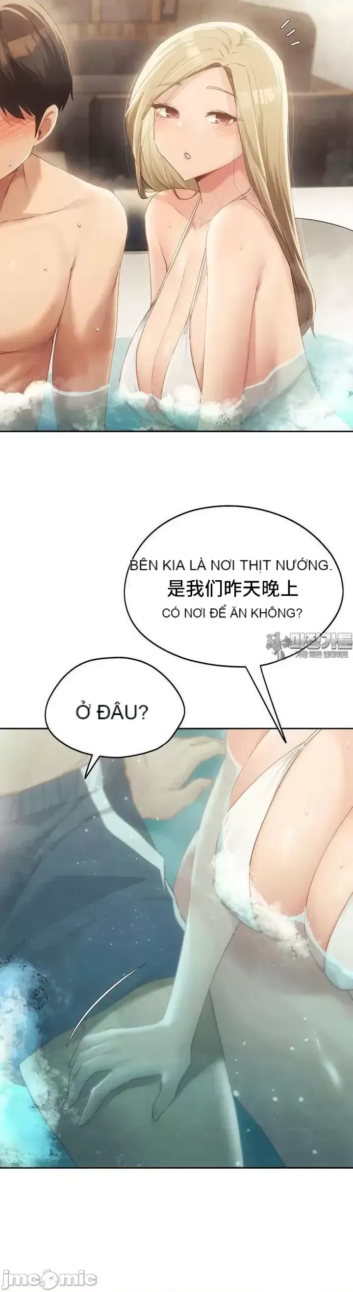 今日起的最愛 Chương 1-72