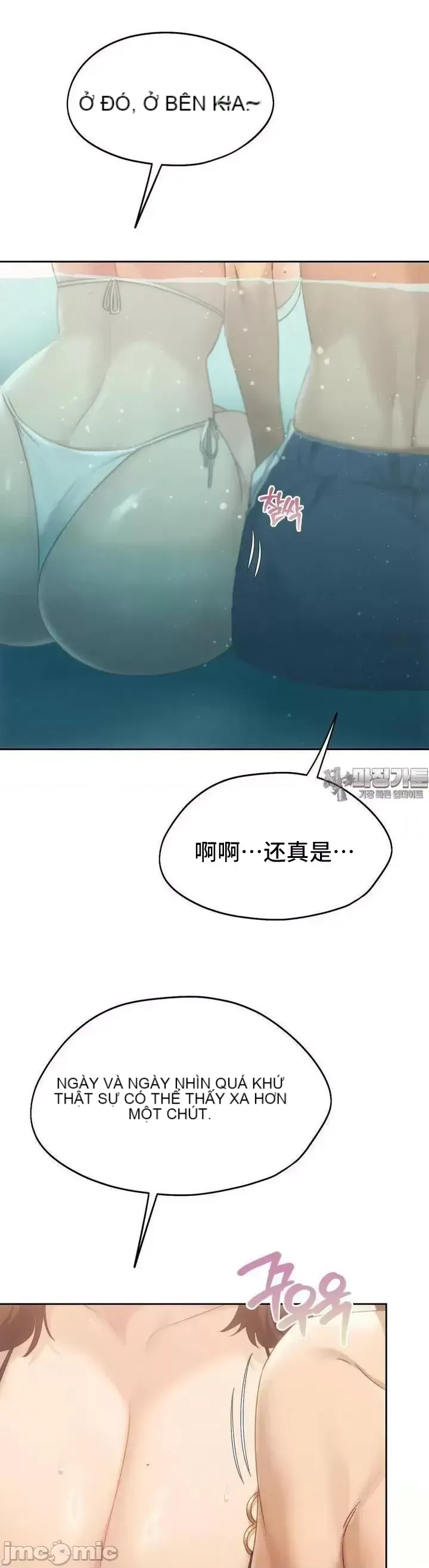 今日起的最愛 Chương 1-72