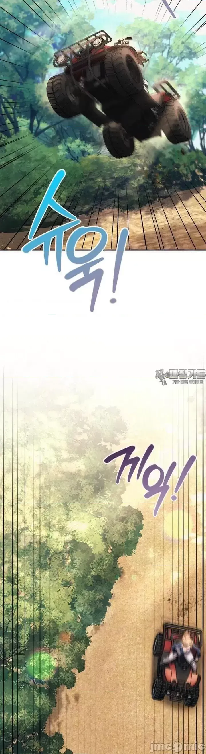 今日起的最愛 Chương 1-72