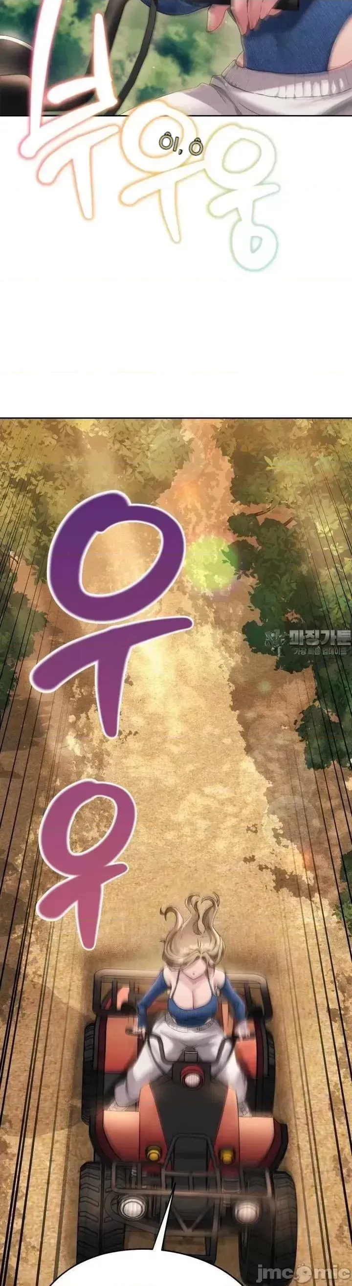 今日起的最愛 Chương 1-72