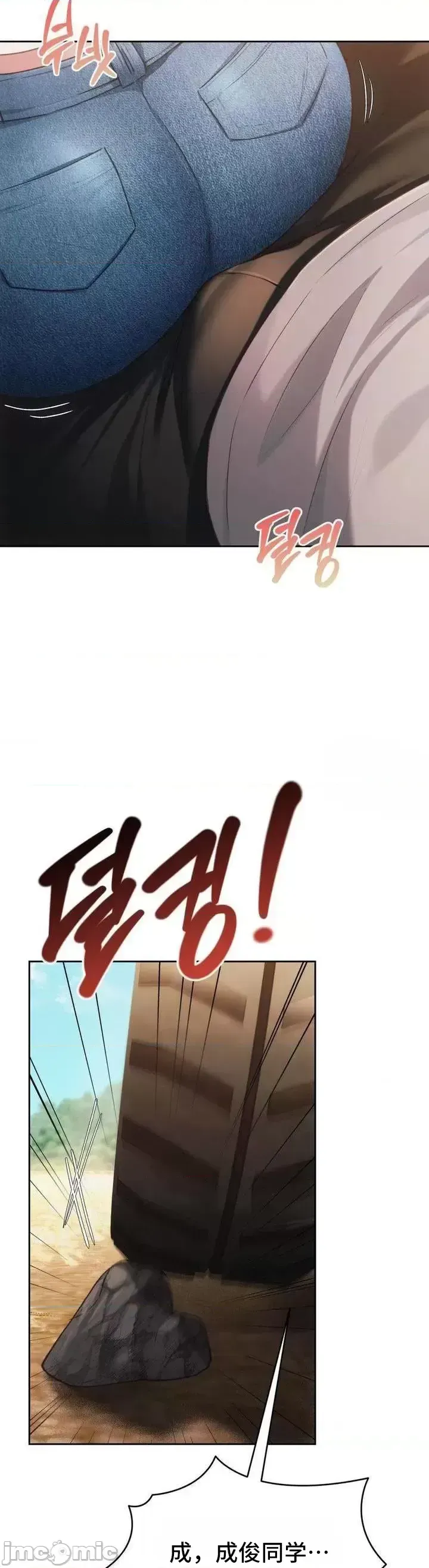 今日起的最愛 Chương 1-72