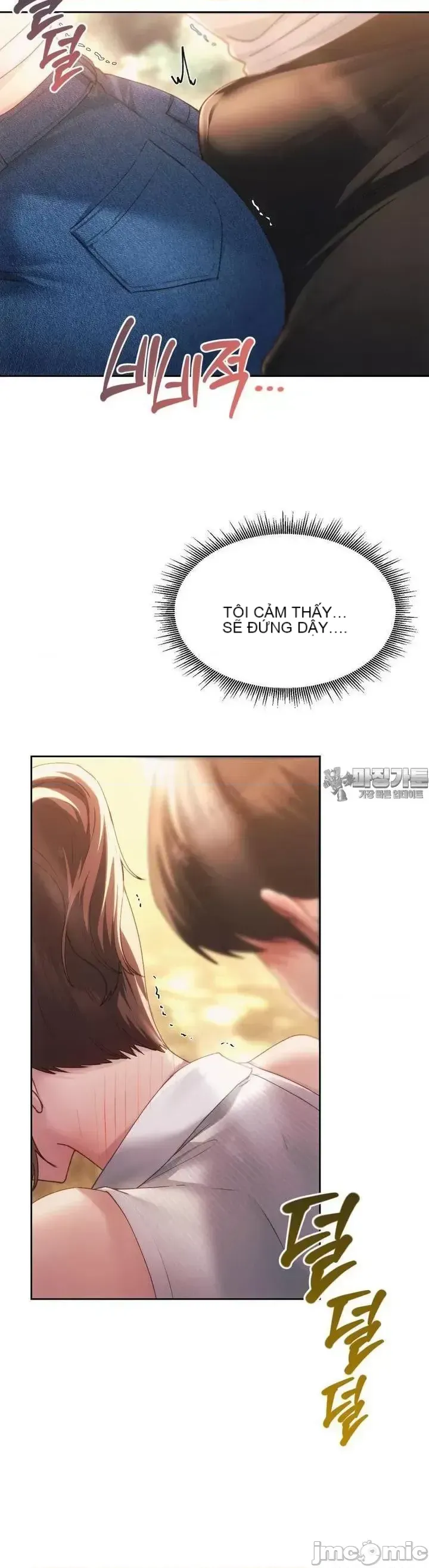 今日起的最愛 Chương 1-72