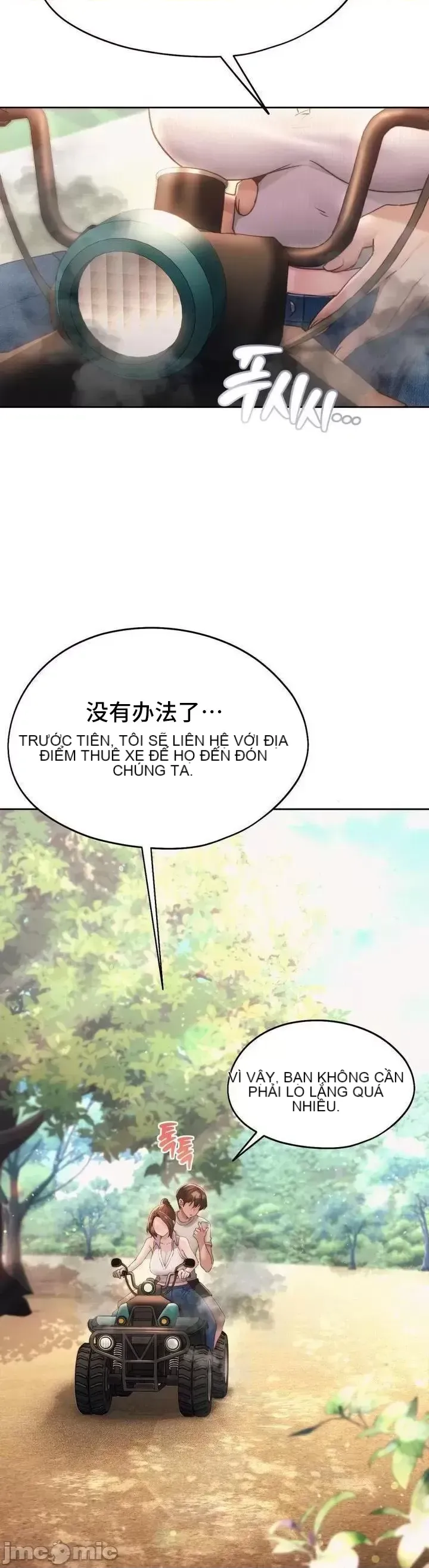 今日起的最愛 Chương 1-72