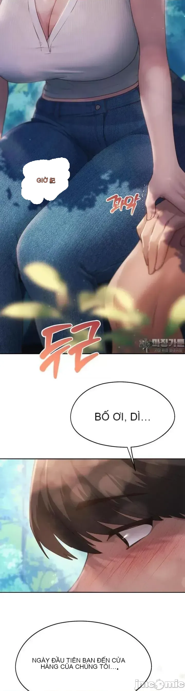 今日起的最愛 Chương 1-72