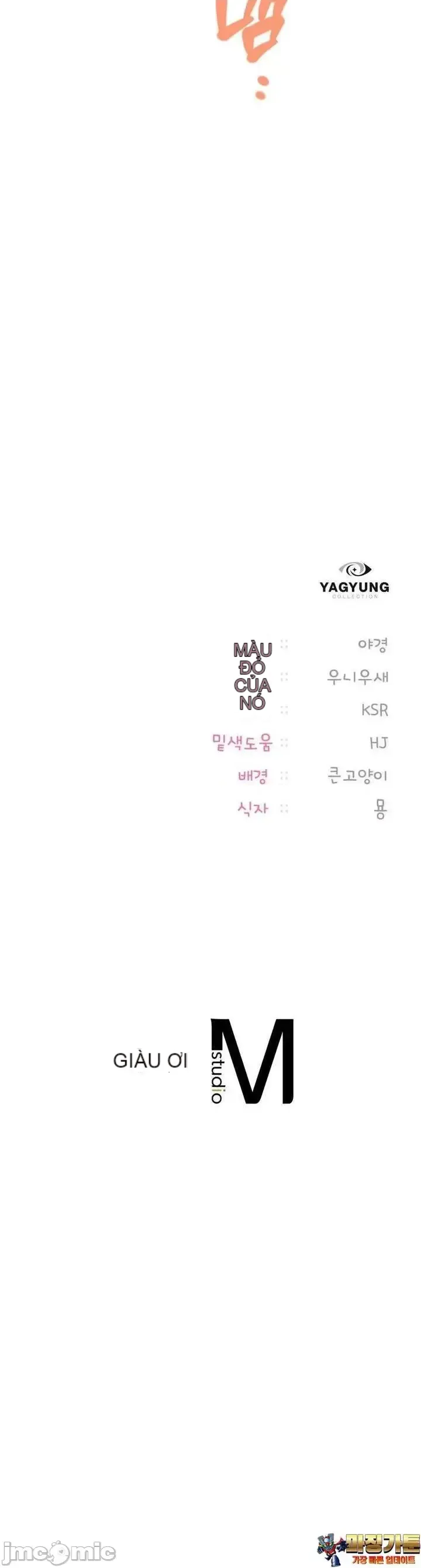 今日起的最愛 Chương 1-72