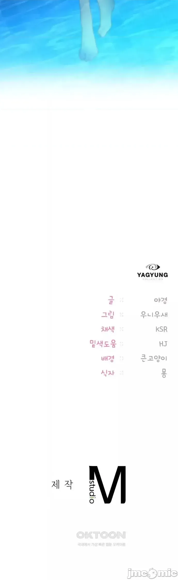 今日起的最愛 Chương 1-72