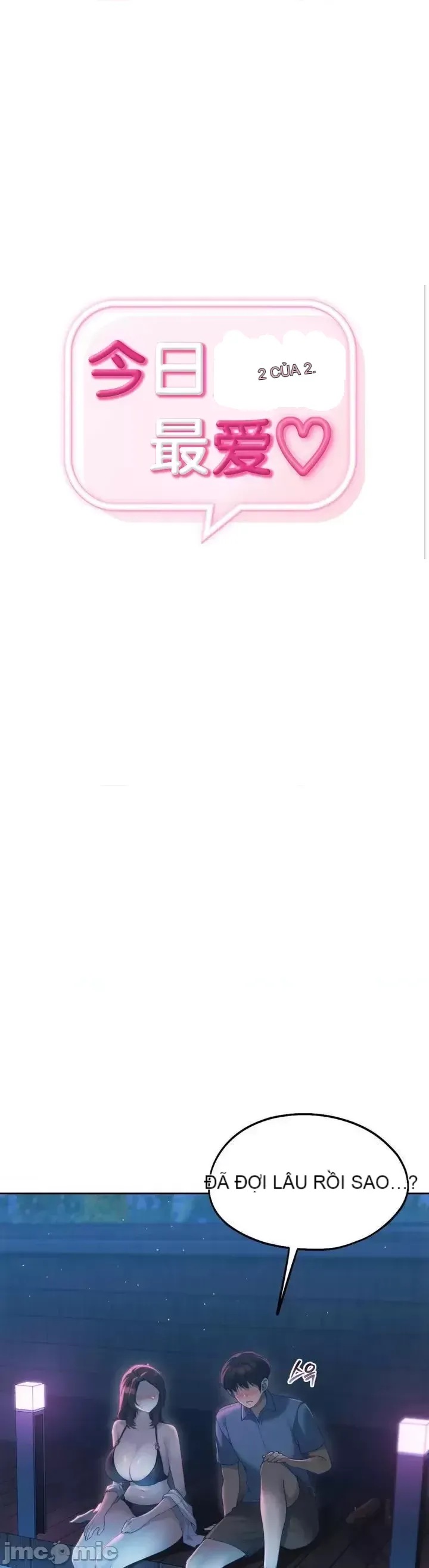 今日起的最愛 Chương 1-72