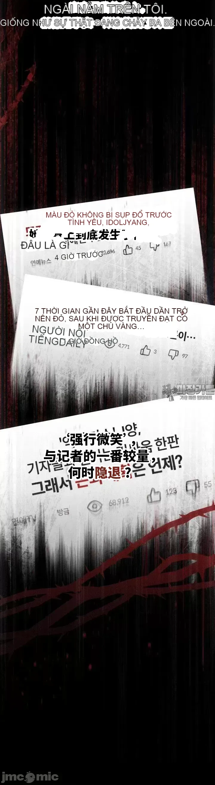 今日起的最愛 Chương 1-72