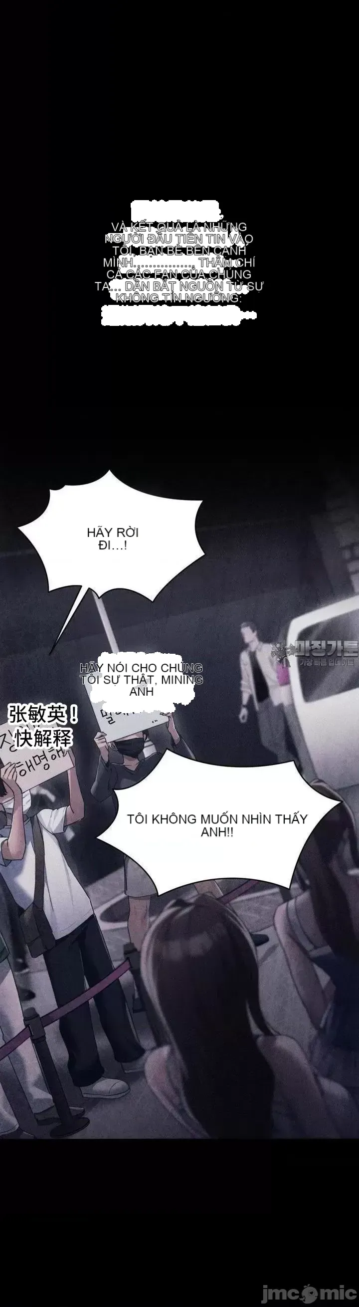 今日起的最愛 Chương 1-72