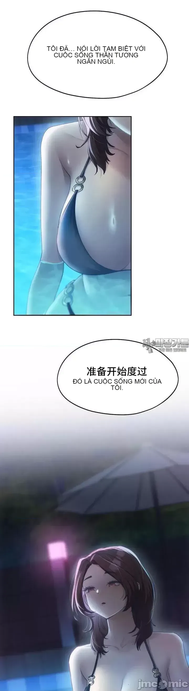 今日起的最愛 Chương 1-72