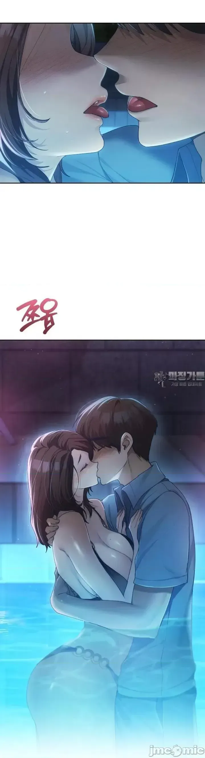 今日起的最愛 Chương 1-72